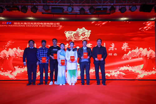 大禹漢光2018年“同心同行，共創(chuàng)未來”主題年會圓滿成功